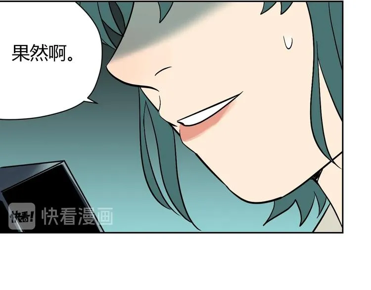 第13话 合影 第100页