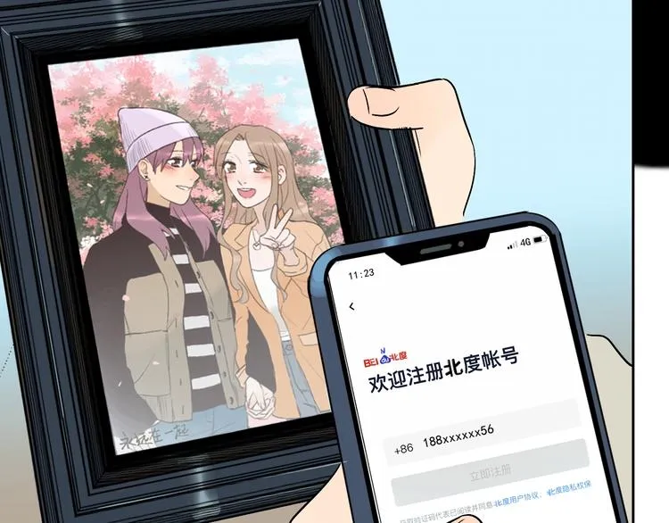 第13话 合影 第105页
