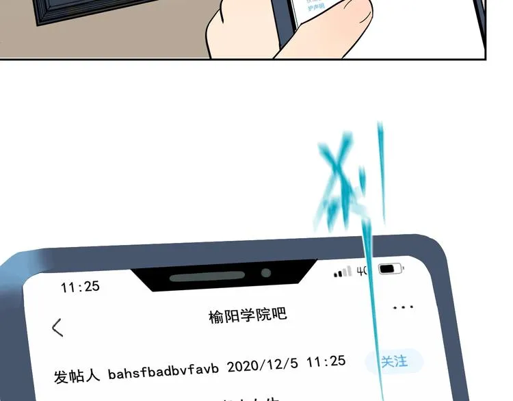 第13话 合影 第106页