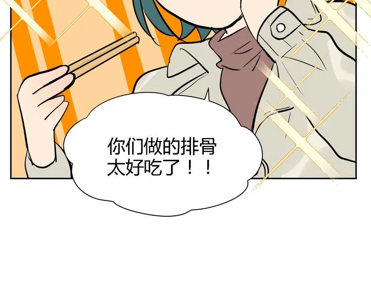 第13话 合影 第116页