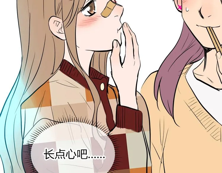 第13话 合影 第126页