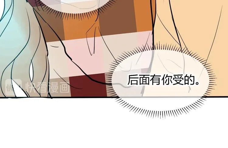 第13话 合影 第127页