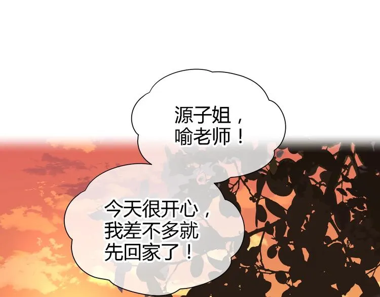 第13话 合影 第128页