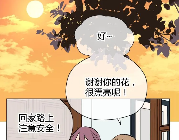 第13话 合影 第129页