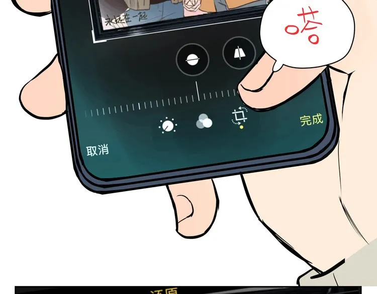 第13话 合影 第135页