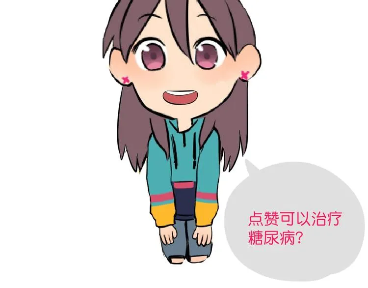 第13话 合影 第145页