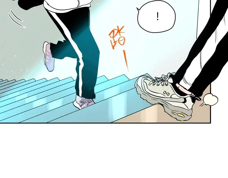 第14话 运动 第7页