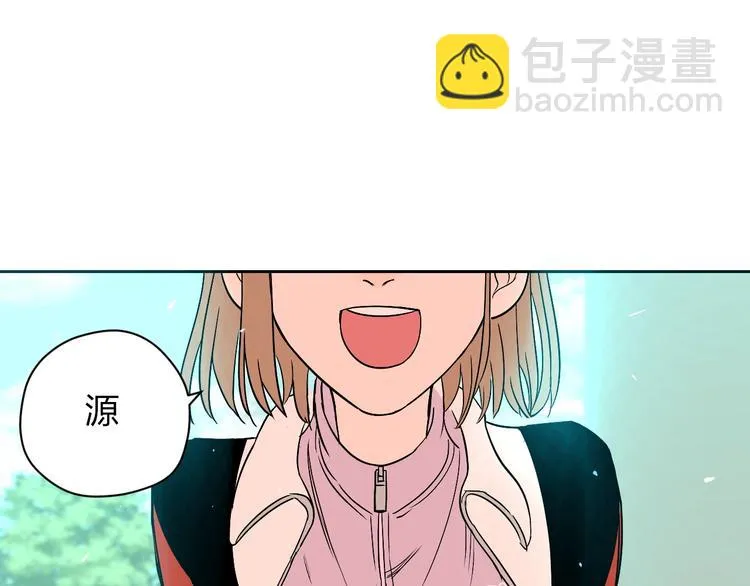 第14话 运动 第8页
