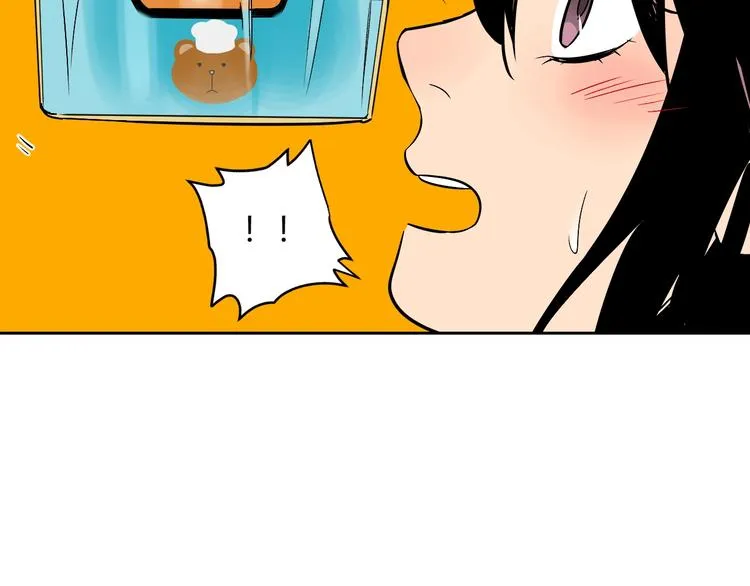 第14话 运动 第11页