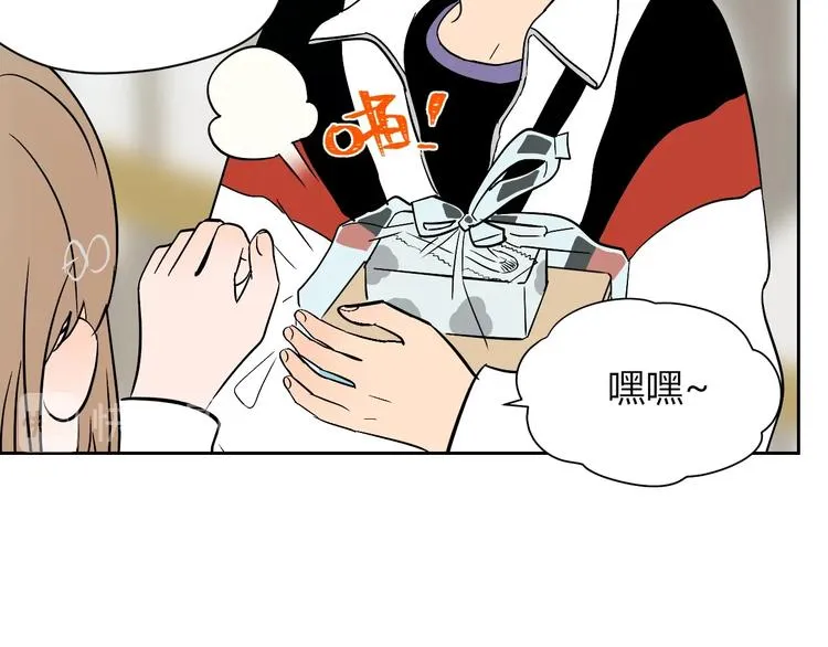 第14话 运动 第13页