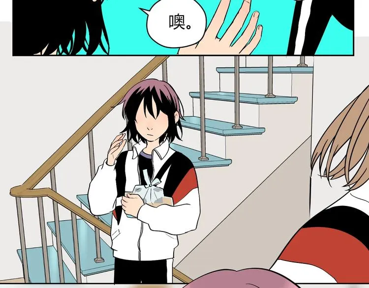 第14话 运动 第18页