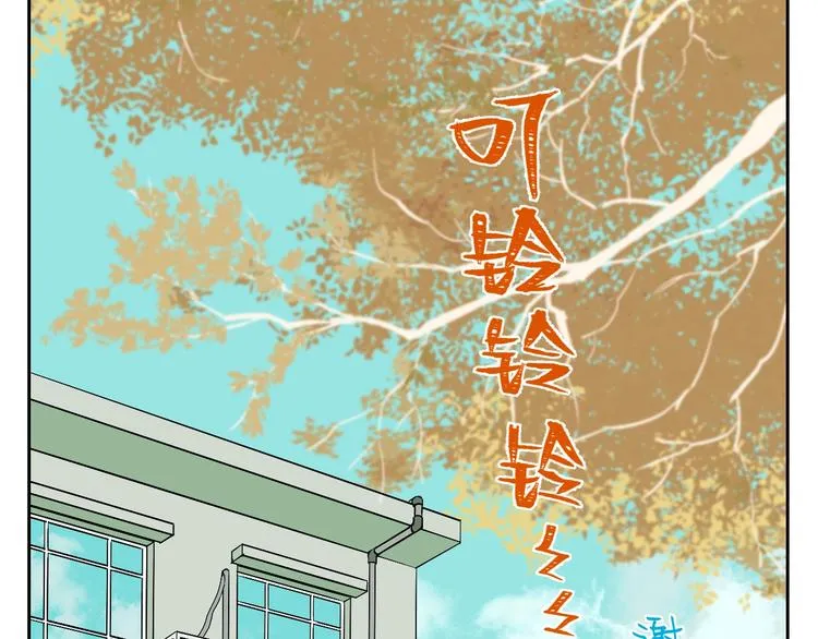 第14话 运动 第28页