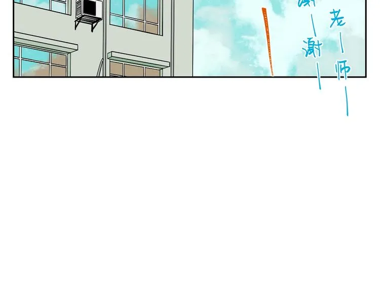 第14话 运动 第29页