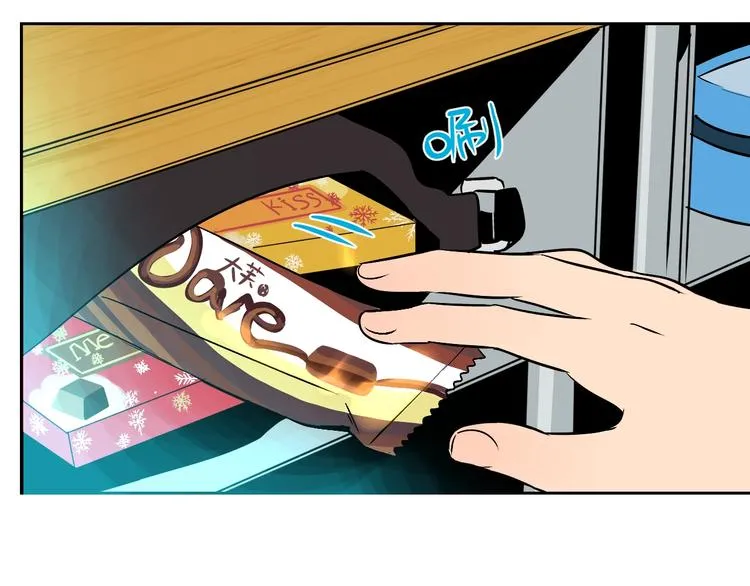 第14话 运动 第30页