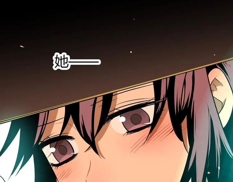 第14话 运动 第36页