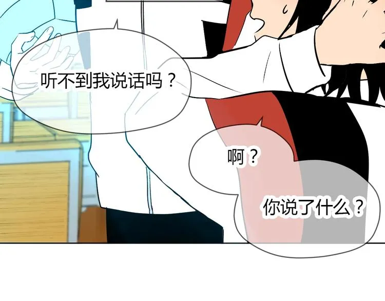 第14话 运动 第41页