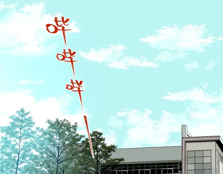 第14话 运动 第45页