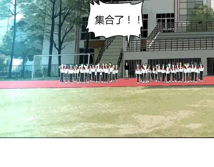 第14话 运动 第46页