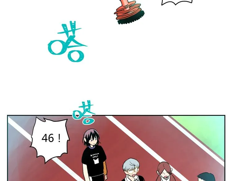 第14话 运动 第58页