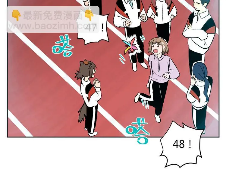 第14话 运动 第59页