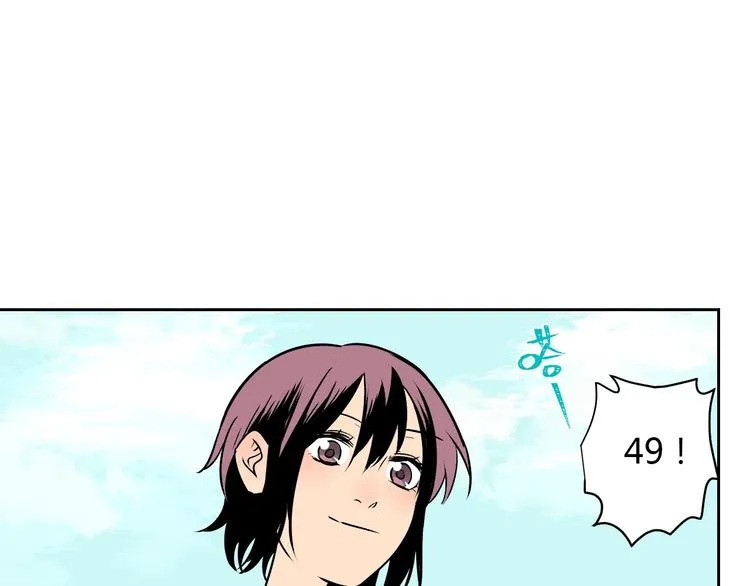 第14话 运动 第60页