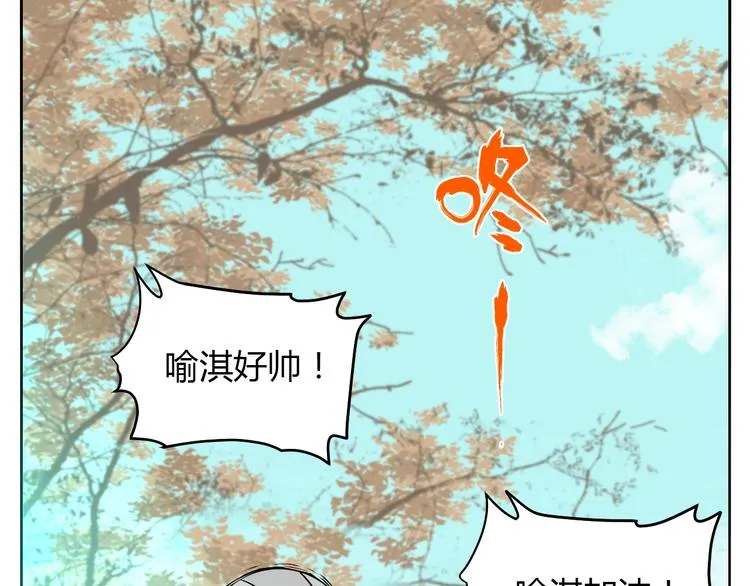 第14话 运动 第72页
