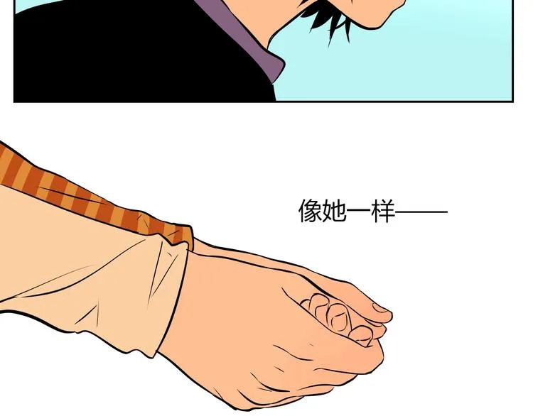 第14话 运动 第82页