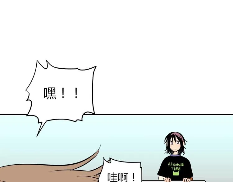 第14话 运动 第92页