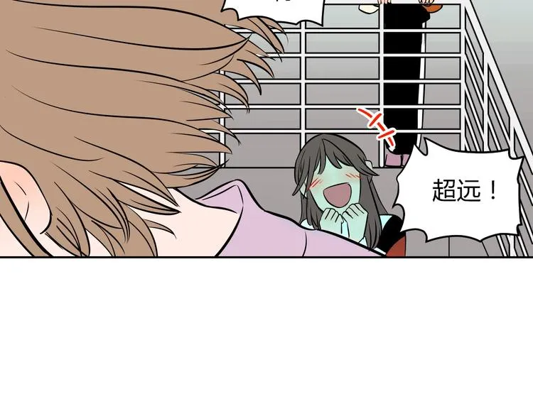 第14话 运动 第93页