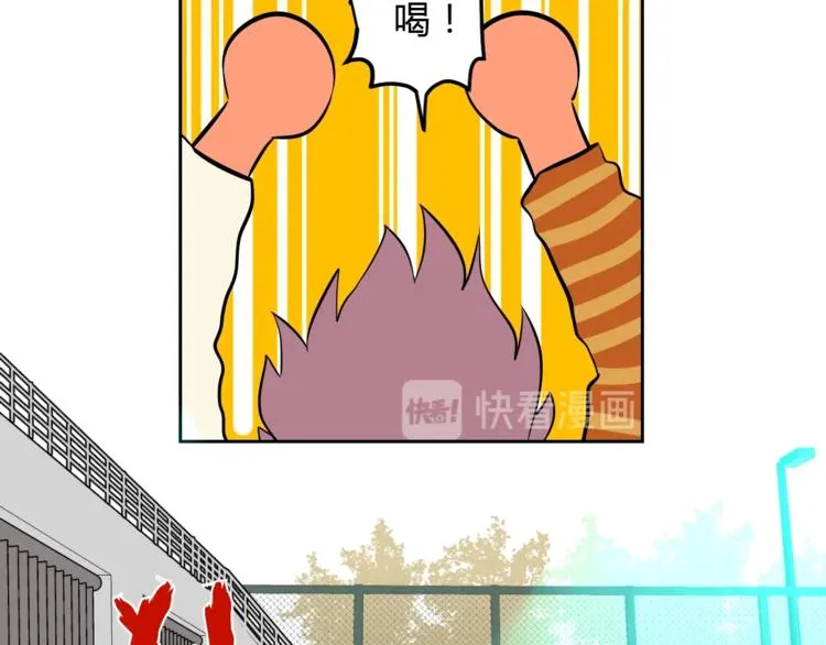 第14话 运动 第98页