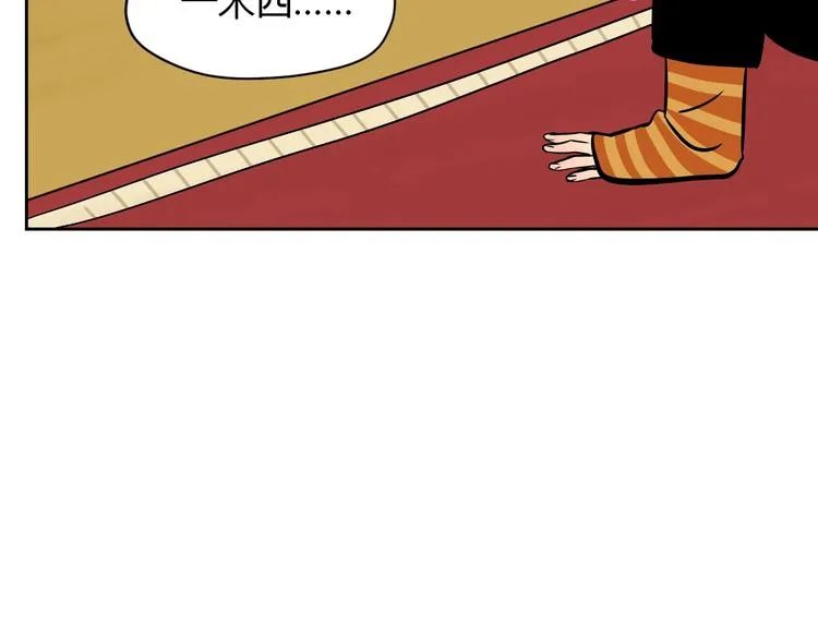 第14话 运动 第101页