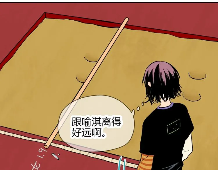 第14话 运动 第102页