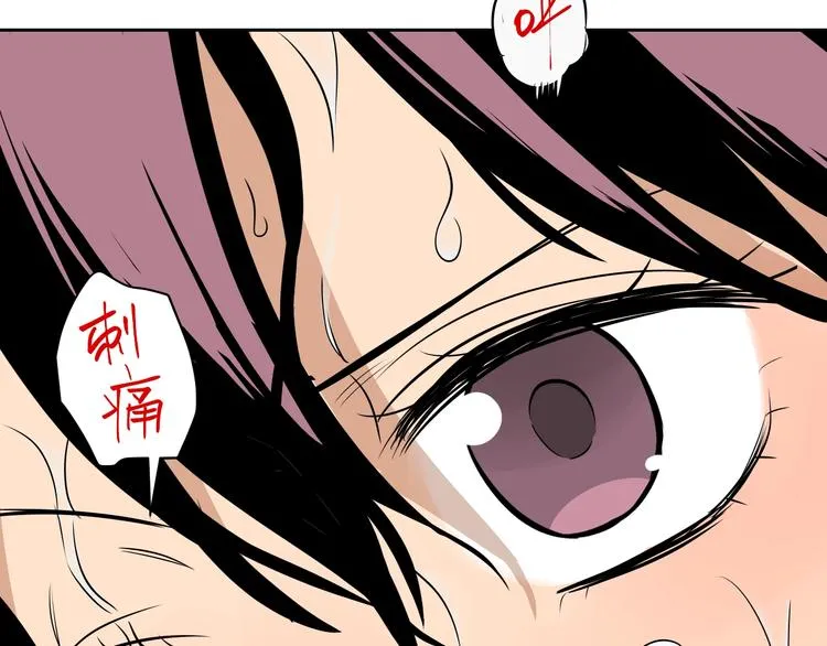 第14话 运动 第118页