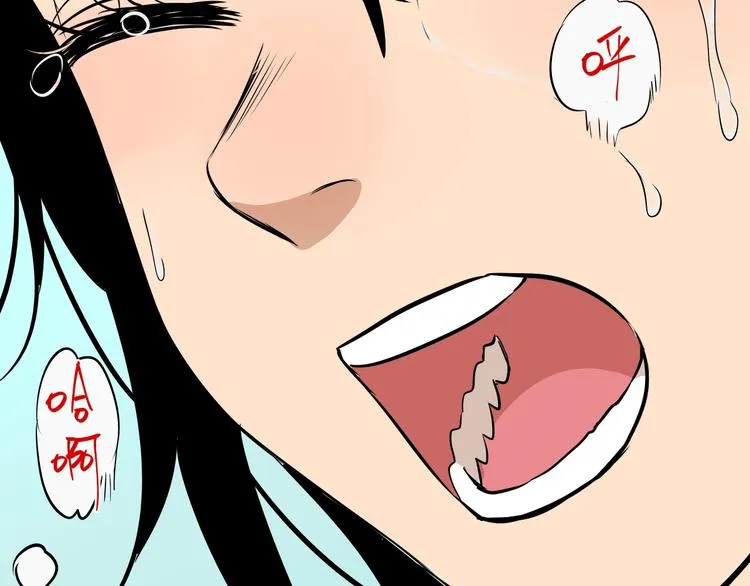 第14话 运动 第119页