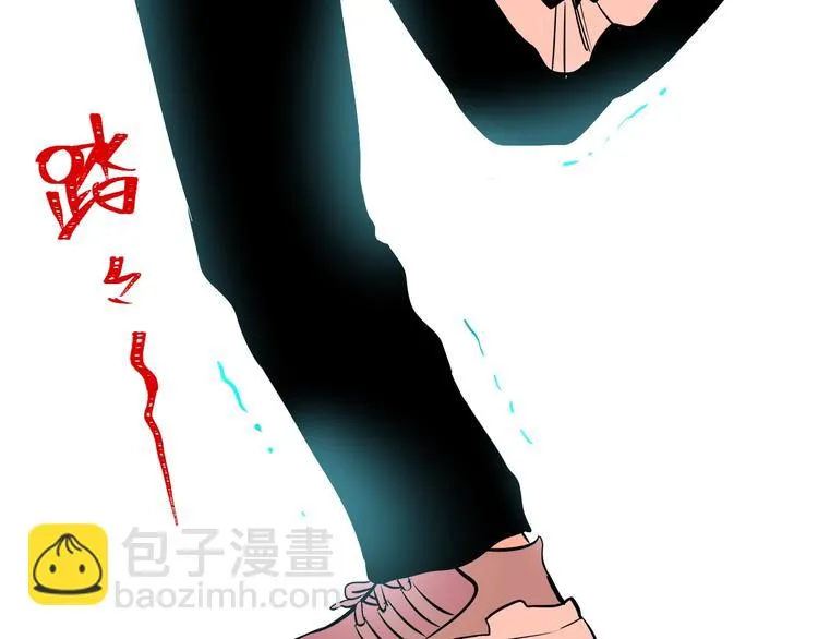 第14话 运动 第121页