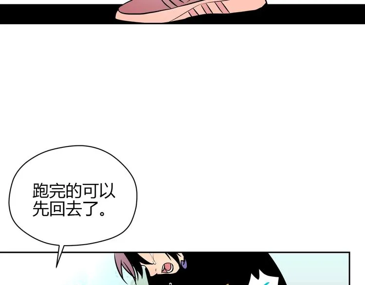第14话 运动 第122页