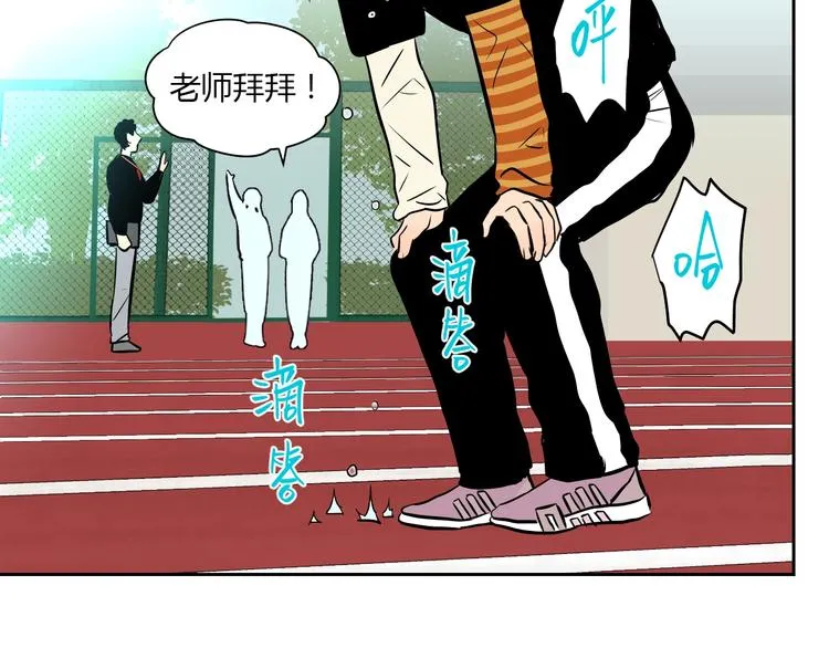 第14话 运动 第123页