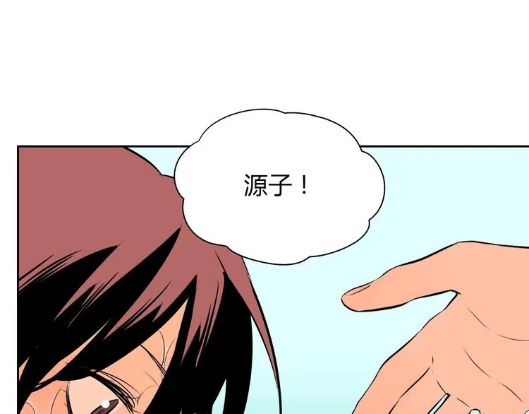 第14话 运动 第126页