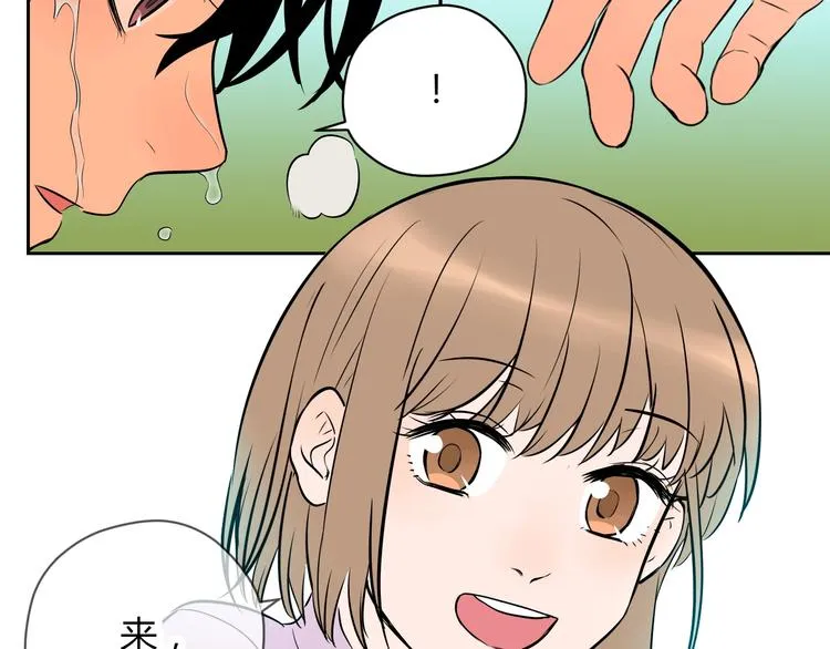 第14话 运动 第127页