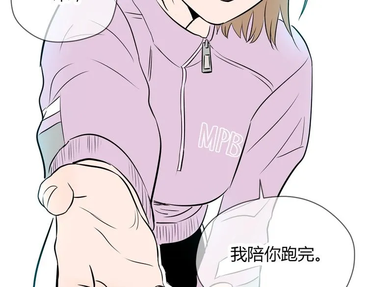 第14话 运动 第128页