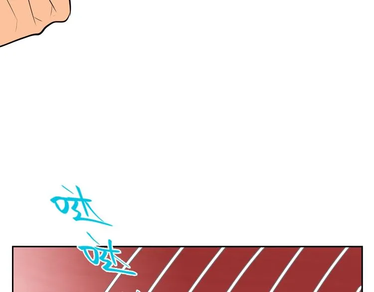 第14话 运动 第132页