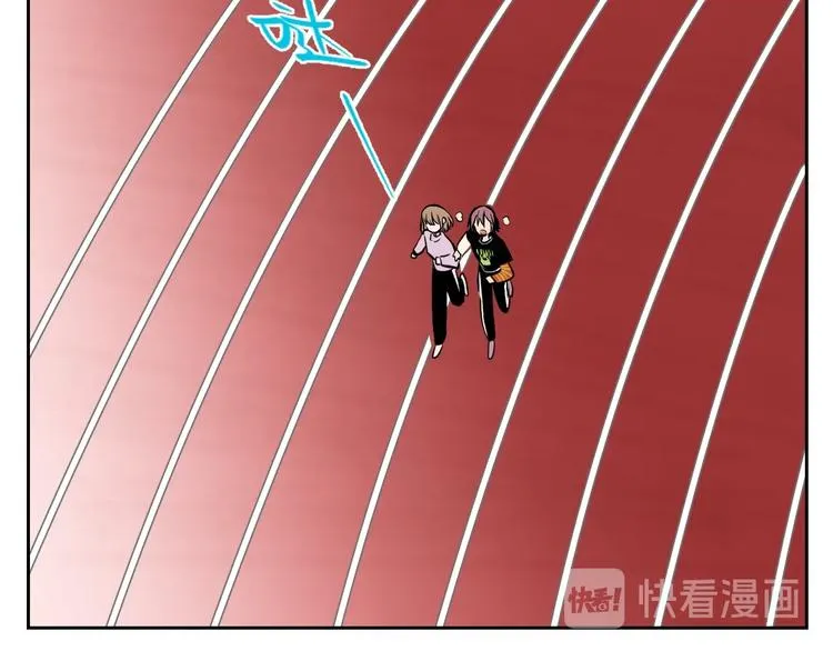 第14话 运动 第133页