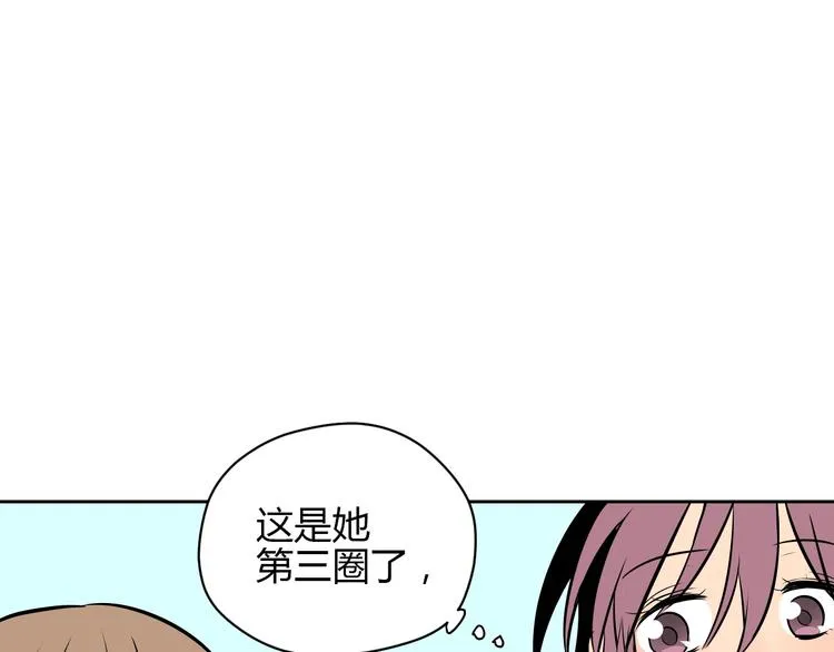 第14话 运动 第134页