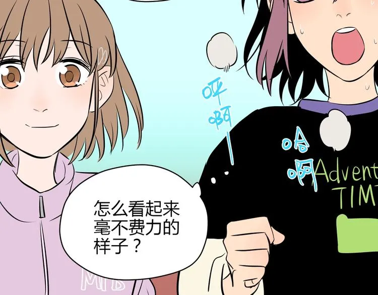 第14话 运动 第135页