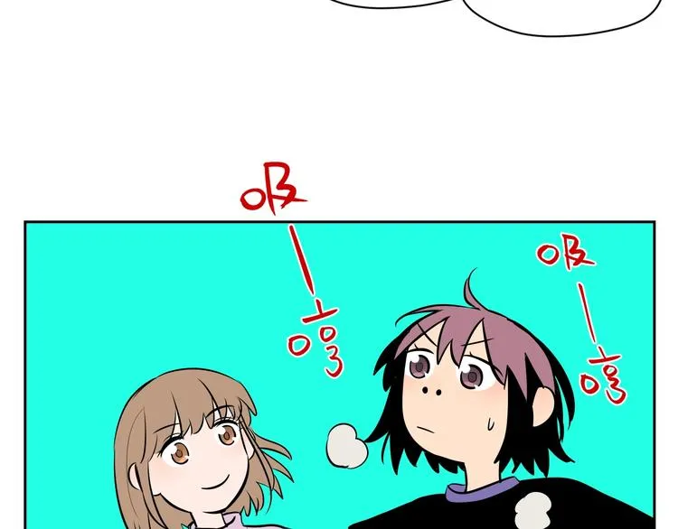 第14话 运动 第138页
