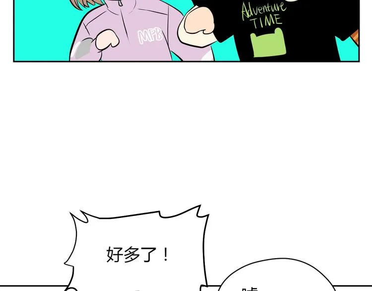 第14话 运动 第139页