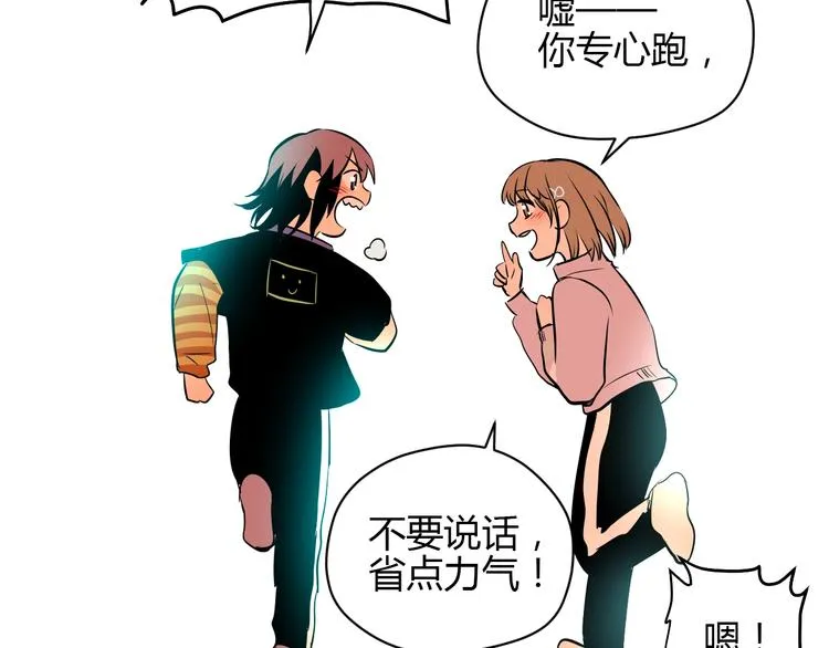 第14话 运动 第140页