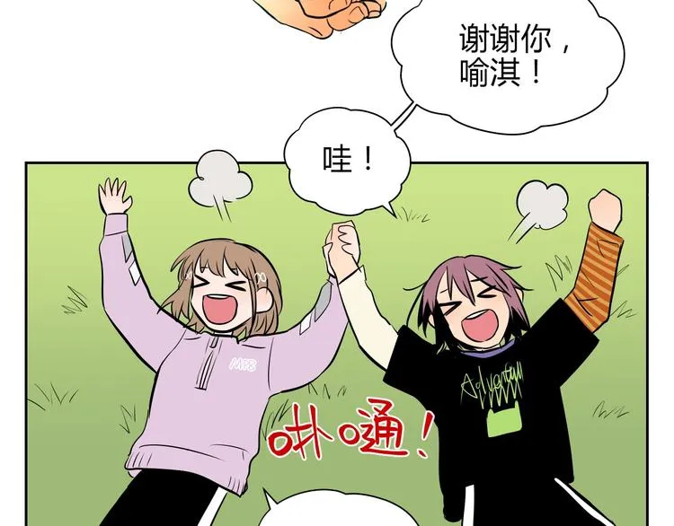 第14话 运动 第144页