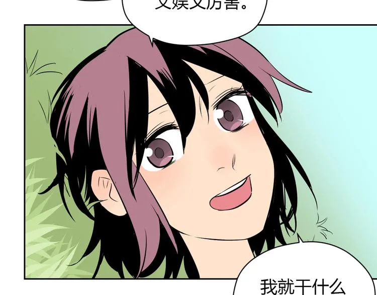 第14话 运动 第146页