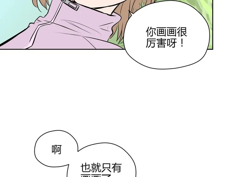 第14话 运动 第148页